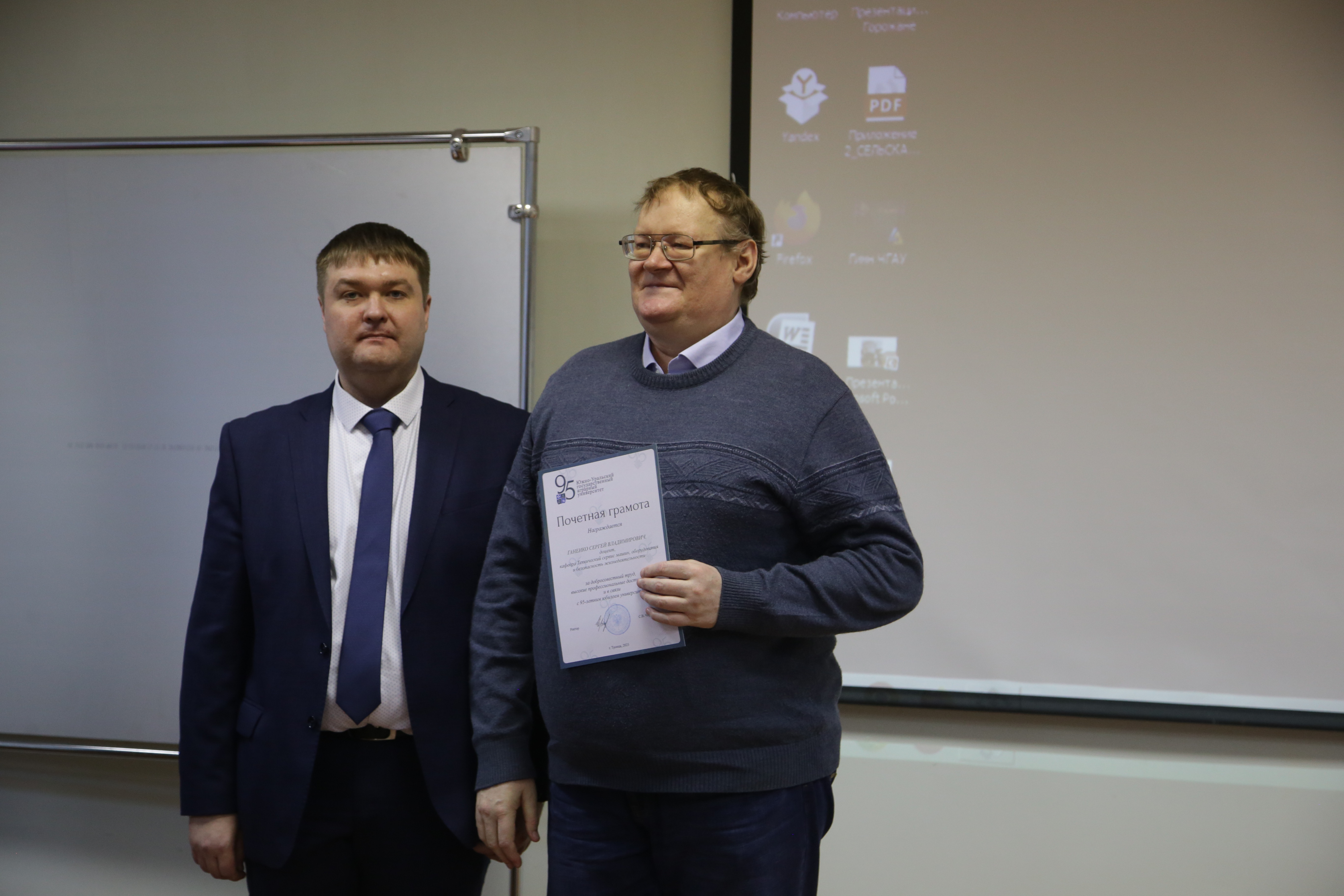 IMG_0959 — копия.JPG